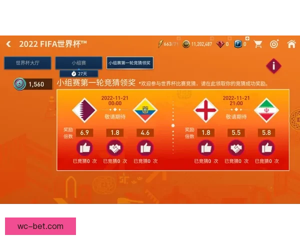 世界杯竞猜游戏全面开启，畅享激情赛事预测赢丰厚奖励挑战你我极限