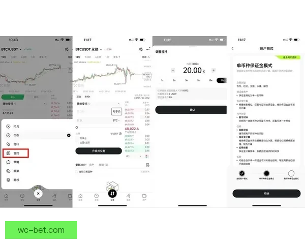 世界杯跟单指南：精准分析与投注技巧，助你轻松赚取赛事红利