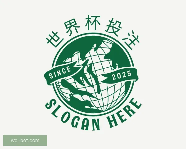 发现世界杯投注